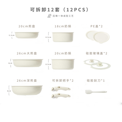 可拆卸手柄不粘锅套装系列