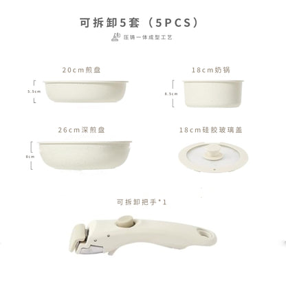 可拆卸手柄不粘锅套装系列