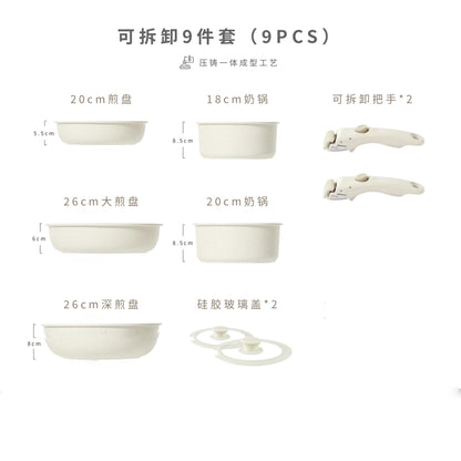 可拆卸手柄不粘锅套装系列